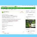 <b>네이버</b> <b>지식인</b>을 뒤지다가.. ★★빡침주의★★