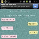 랜덤채팅에서의大반전!!!