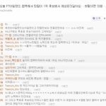 엔젤분들이거뭐에요