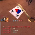 일본 <b>게이머</b>가 남긴 흔적★