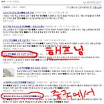 필독!!★★장기매매와 인신매매에 대한 불편한진실★★