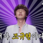 ★★★★★<b>슈퍼</b>주니어 조규현 생일입니다★★★★★