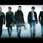 ★★★★★요즘아이돌등급매기기★★★★★