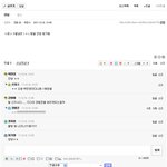 ★계곡녀에 <b>이은</b> 펌킨녀 1탄 (사진有)★