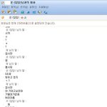 예비<b>미대</b>생들의 네톤 대화법