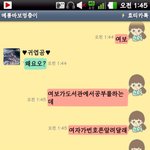 남친길들이기 ㅋㅋㅋㅋㅋ다른남친들과 반응이 다른 내 남친좀 <b>보소</b> ㅠ