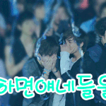 ☆이름표왔<b>찬희</b>☆(추가신청선착5명)