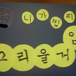 ☆★☆★☆★이<b>사갈</b> 친구에게 이벤트 해주기 (사진有)☆★☆★☆★
