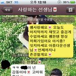 ★★사진有)너무예쁜우리선생님과 함께하는 즐거운 <b>학원</b>생활★★
