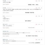 ★★<b>조야</b>의 댓글놀이 -17-★★
