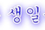 ★★<b>엘프</b>분들...ㅠㅠ★★