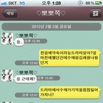 ★☆카톡有<b>재석</b> 이남자가 최고☆★