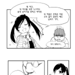 네이트 <b>오크</b>남들의 현실 ㅋㅋㅋㅋ
