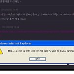 mbc파업이 mb탓이라는걸 믿지 못하는 분들