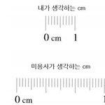 ★★웃긴만화,공감만화★★3
