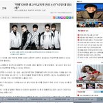 '빅뱅' <b>g마켓</b> 광고 학교폭력 연상 논란 “너 몇 대 맞을래?”...