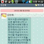 (사진有)★☆★☆친구들놀리기☆★☆★