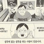 남자의 마음을 녹인 <b>시대별</b> 여신들!