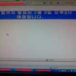 ☆★아나 <b>성질</b>급한 한국사람 돋네★☆