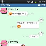 ☆★☆ㅋㅋㅋㅋ나쁜남자와는거리가 먼 내<b>남친님</b>☆★☆