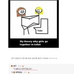 [필 독]★★★여자분들 이거 진짜임??ㅋㅋ<b>쇼킹</b>이다 !!ㅋㅋㅋ★★★