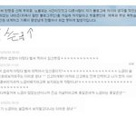 ☆★<b>화영</b>을 자살시키겠다는 악플러,처벌할수있게 도와주세요