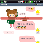 ★카★톡★有★애정따위 우리가족은<b>시크</b>함ㅜㅜ★★★★