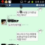 염장샷 有/ 돛단배 어플에서 만난 여자친구 ~.~