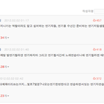 팬덤다들어와바★★★