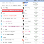 <b>웃대</b>의지금상황4시7분