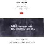 충격!! 공격성 강한 늑대개 영상 <b>전격</b> 공개