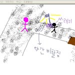 ★★★★경기도 안양시. 인신매매 조심하세요★★★