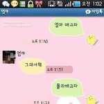 ★☆★☆(사진有)엄마와 나의 <b>일상대화</b> ㅋㅋㅋ★☆★☆