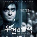 <우리 소개팅했어요!> 다니엘 래드클리프에게 어울리는 소녀시대 멤버는...