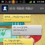 (글쓴이사진有)♥♡★☆070707독서실에서 만나 슬리퍼를 건네준...