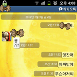 ★☆★인신매매(?)비슷한 일이 방금..★☆★
