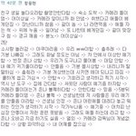 소녀<b>시대</b>가 알아야할 이야기