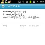 헐 부모님을....(진심 한번만 봐주세요)