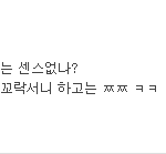(빡침)궁극의 보슬