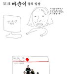 ★★★★★★브<b>앞</b>의 <b>현실</b>★★★★★★