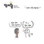 ★☆<b>오빠</b> <b>여친</b> 있어요?★☆