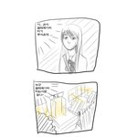 ☆★엘리베이터에긴급정지<b>버튼</b>이생긴이유☆★