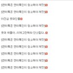 ●●웃대인들아이게아까너희의<b>실적</b>이다●●