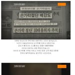 ☆★여러분은 <b>이사건</b>을기억하십니까..?★☆