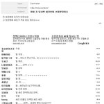 ★나 살다살다 팬한테 선물주는 연옌 <b>첨보</b>네.....有