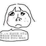 ★★★★★★★★★ 판녀의 하루 (<b>고퀄</b>) ★★★★★★★★★★