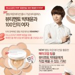박태윤 뷰티 클래스 가고싶다