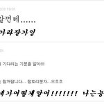 ★★★권콧청의댓글노뤼6★★★