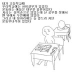 ★★★★★★★★빵셔틀의 <b>역습</b>★★★★★★★★★