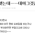 와시발<b>주요</b>성 개객끼야ㅋㅋㅋㅋㅋㅋㅋㅋㅋㅋ